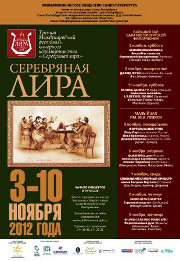 Афиша фестиваля