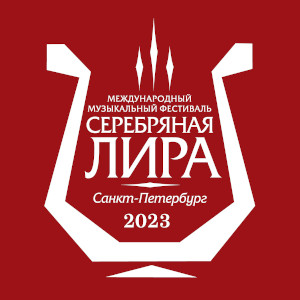 Афиша фестиваля