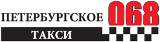 Такси 068
