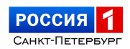 ГТРК Санкт-Петербург