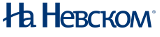 На Невском