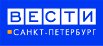 ВЕСТИ Санкт-Петербург