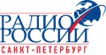 Радио России Санкт-Петербург