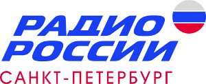 Радио России Санкт-Петербург