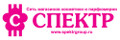 Спектр